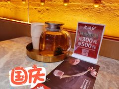 -老碗会(汕头万象城店)