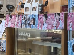 -DOUBLE HAPPINESS 双喜面包咖啡