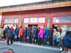 -秋栗香(地安门店)
