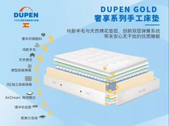 -剪刀石头布家居广场