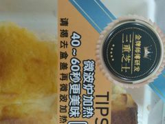 -85度C(南京中山南店)