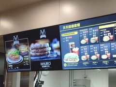 -麦当劳(怡景店)