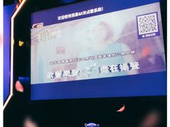 -AGOGO HOUSE KTV(东街店)