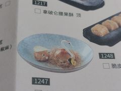 -陶陶居·雅园(凯华国际店)