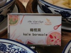 -骊韵咖啡厅(深圳中海凯骊酒店)