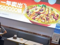 -醉人椒麻辣香锅(上地华联店)