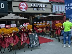 -上海苏航生活广场