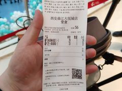 账单-奈雪的茶(大悦城店)