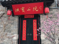 -回龙窝历史文化街区