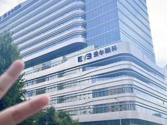 -东北大学附属辽宁爱尔眼科医院