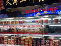 -二斗栗子(黄河道店)