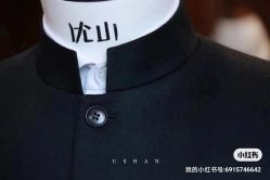 -优山定制西服衬衫大衣(国贸店)