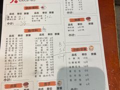 -水碾河刘老大串串香(水碾河路店)