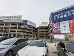 -中国丹阳眼镜城