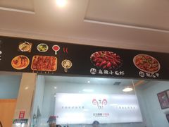 -正宗简阳羊肉汤(荣盛·布鲁明顿广场店)