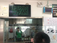 -老磁器口豆汁店(天坛店)
