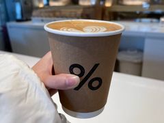 -% Arabica阿拉比卡咖啡烘焙工坊