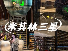 -誉珑轩