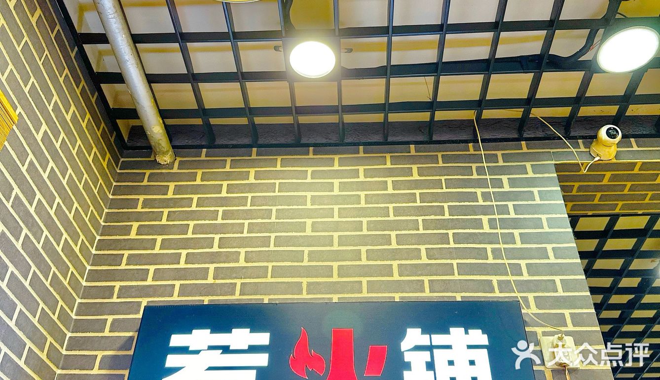 万物皆可火锅！这次挑战牛板筋😋