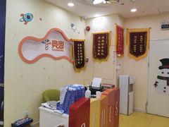 -竞思注意力·专注力·学习能力训练(珠江新城中心)