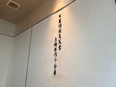 -诗城宴·四季山房(创客店)