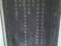 -炎帝陵景区