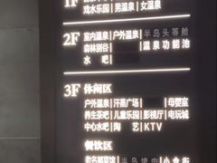 -清河半岛温泉度假酒店