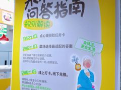 -东川新街市(东川市场店)