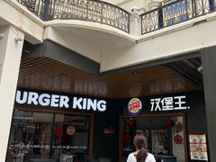 门面-汉堡王(百花谷店)