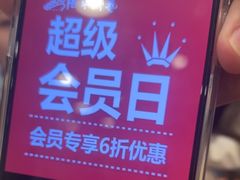 -陆琴脚艺·足浴·SPA(夫子庙店)