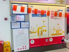-中国移动(遵义路营业厅)