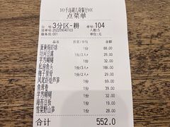 -几荷·恰似故人来(秀水广场店)
