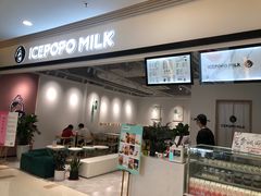 -ICEPOPO MILK(玖洲道店)