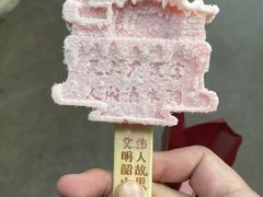-滴水洞景区