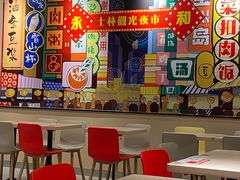 -永和大王(宜山店)