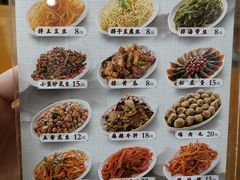 菜单-顺姬冷面(延大店)