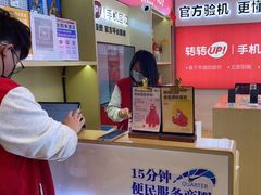 -转转二手回收(新城吾悦广场店)