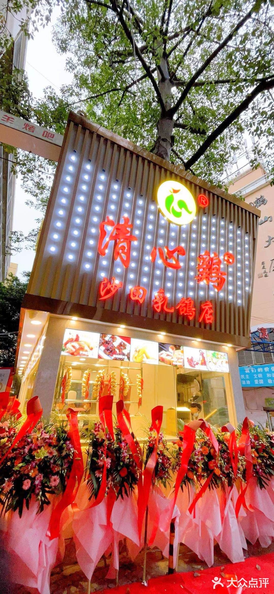 吃过返寻味 | 中国金奖清心鸡