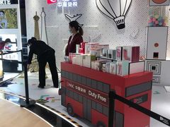 -国药中服免税(北京坊店)