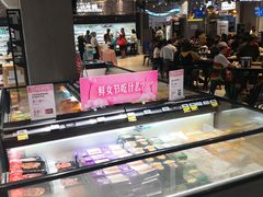 -盒马鲜生(皇庭广场店)