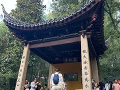 -灵岩山风景区