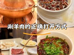 -八先生涮肉房(三里河店)