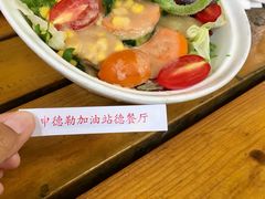 -申德勒西餐厅(日坛路总店)