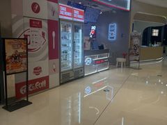 -DQ·蛋糕·冰淇淋(苏州中心店)