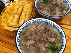 -杨记牛肉糁