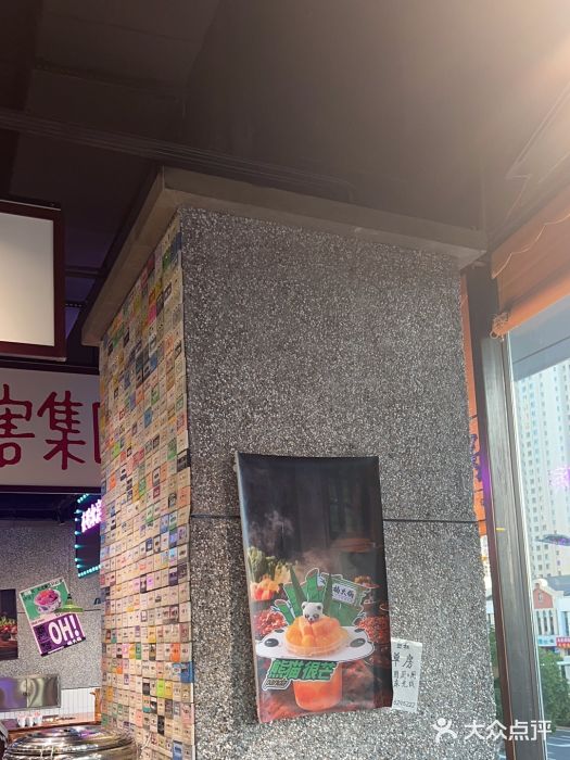 楠火锅(哈尔滨金爵万象店)图片