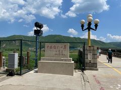-图们国门景区