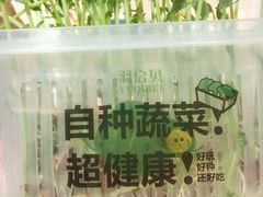 -道道鲜·崇明私房菜(五角场店)