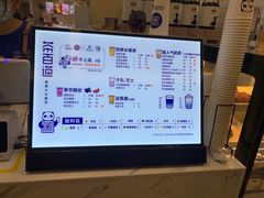-茶百道(大卫城店)