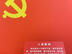 -八七会议会址纪念馆